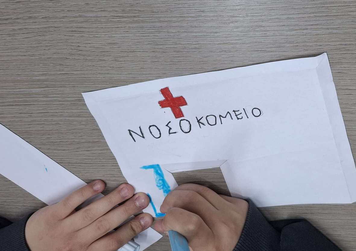 Σχεδιασμός νοσοκομείου για τη μακέτα SafeRoute